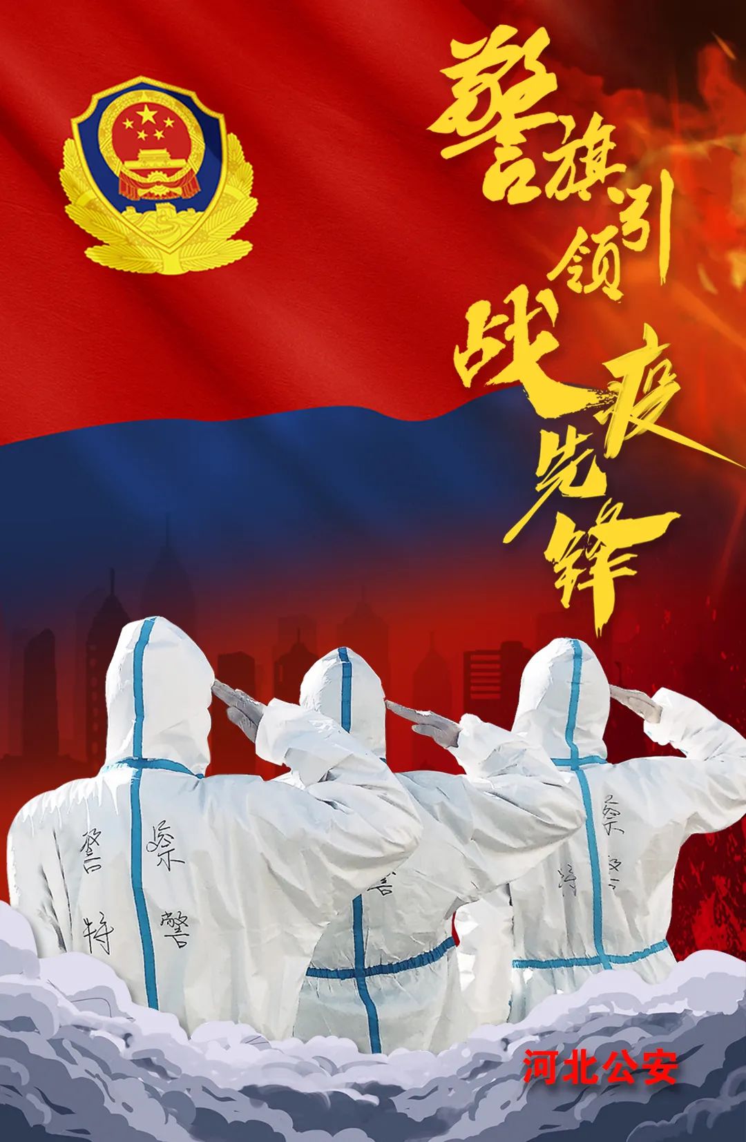 å¾ç