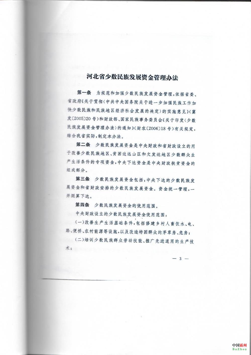 de545af6fc934370a567e6323a3e820e.jpg