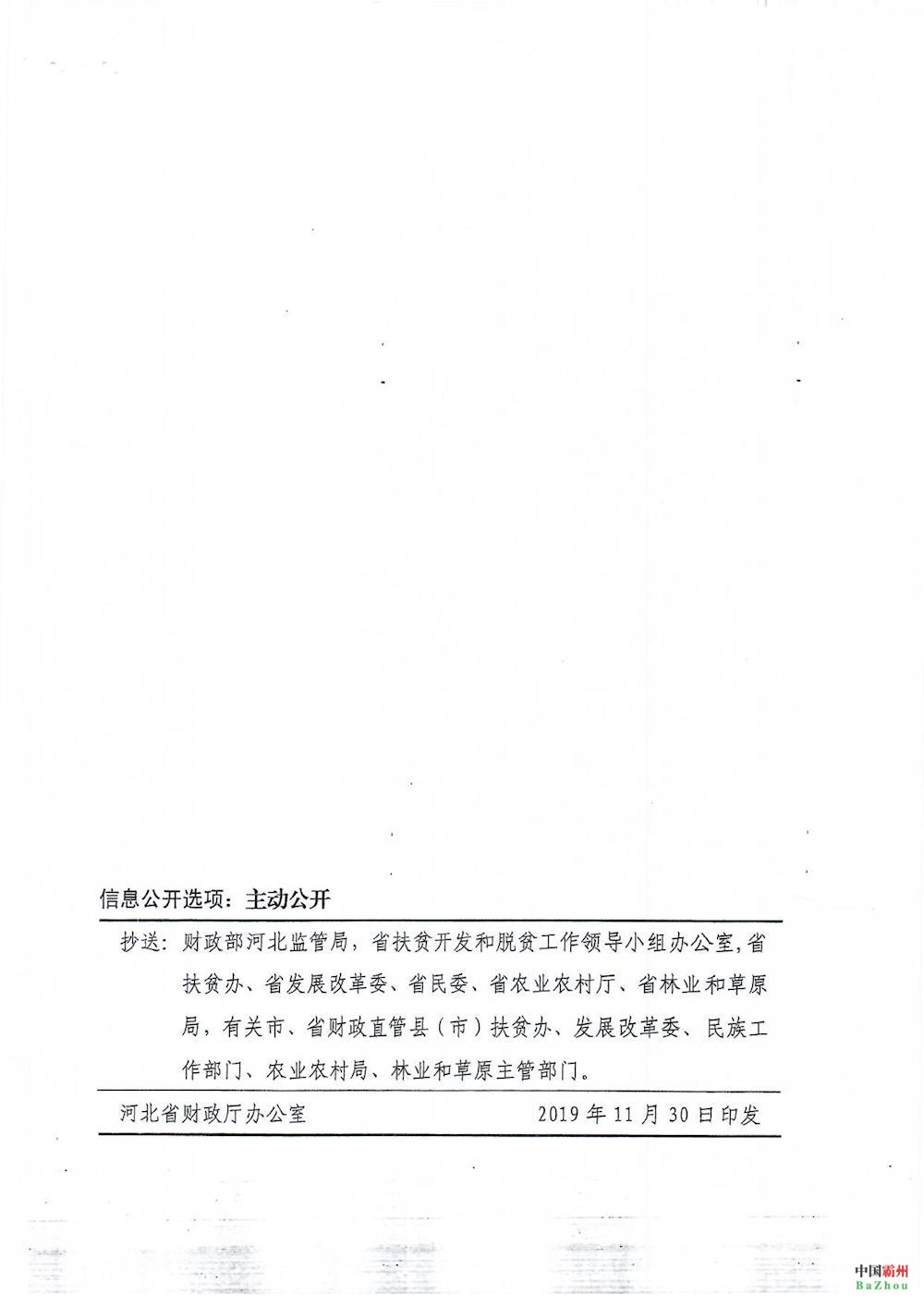 c73b69fcb7324aa2a63f881f35f29304.jpg