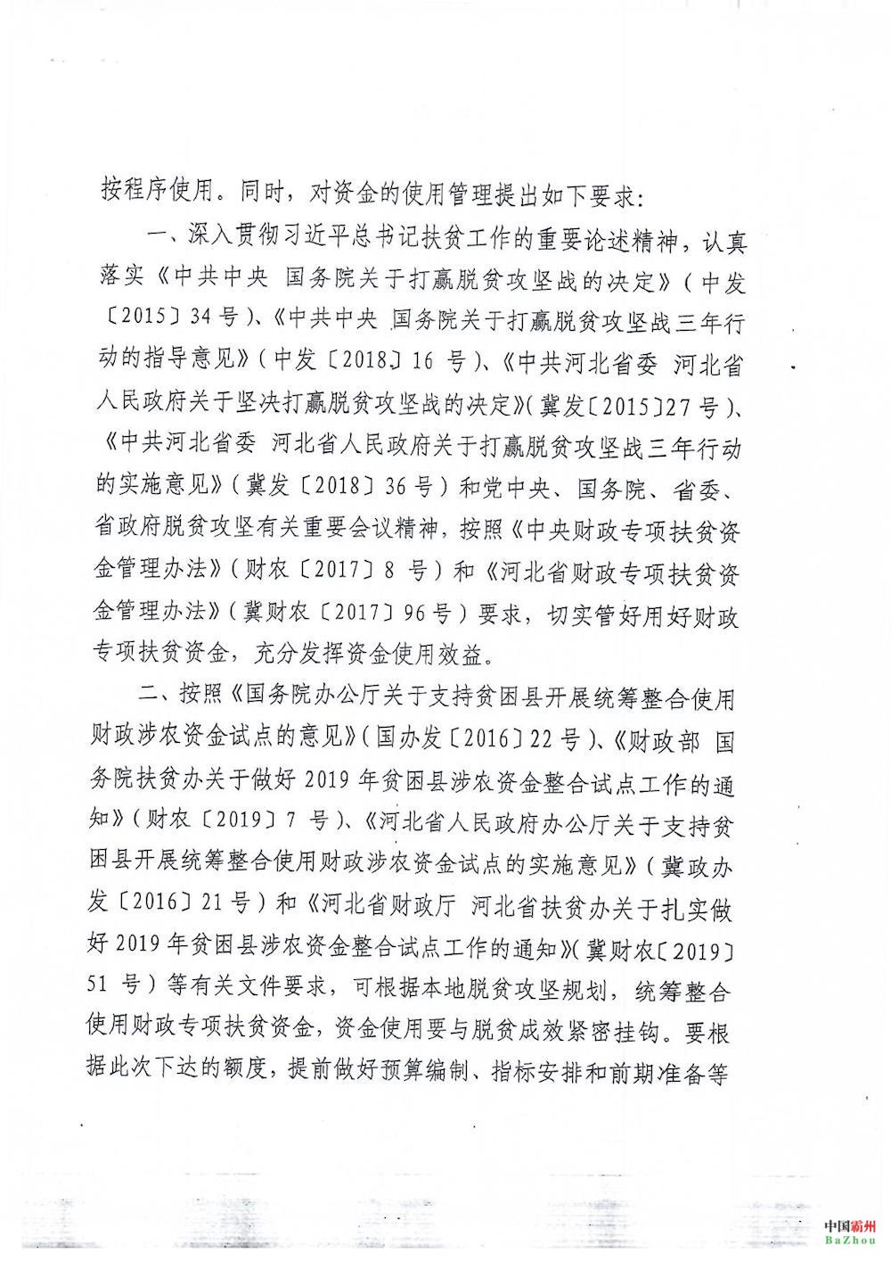f822ccdcc10e4d2b9f10f4826a9c47c2.jpg