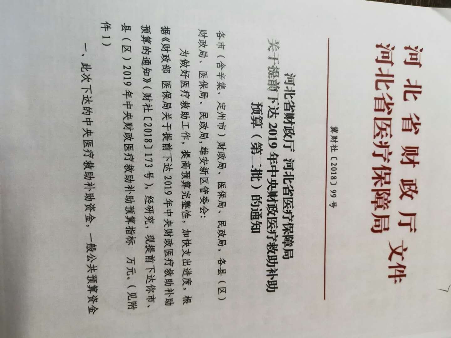 105c93f8d39e443295e071af8537372a.Jpeg