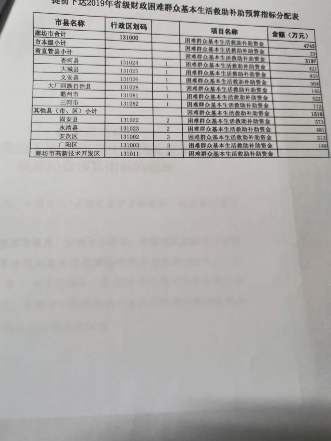 1e94f4fadba74788980657473fbef380.Jpeg