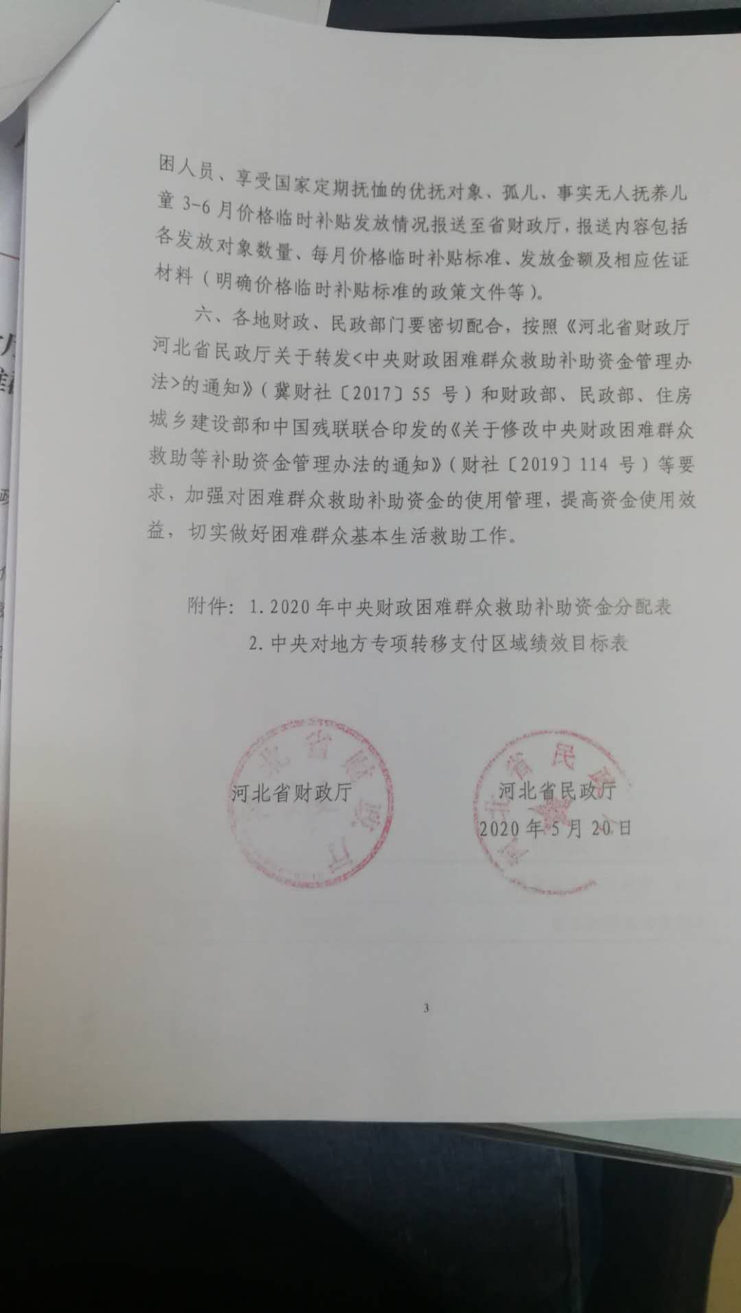 38f5110e6a2141159542d9bcea5cb998.Jpeg