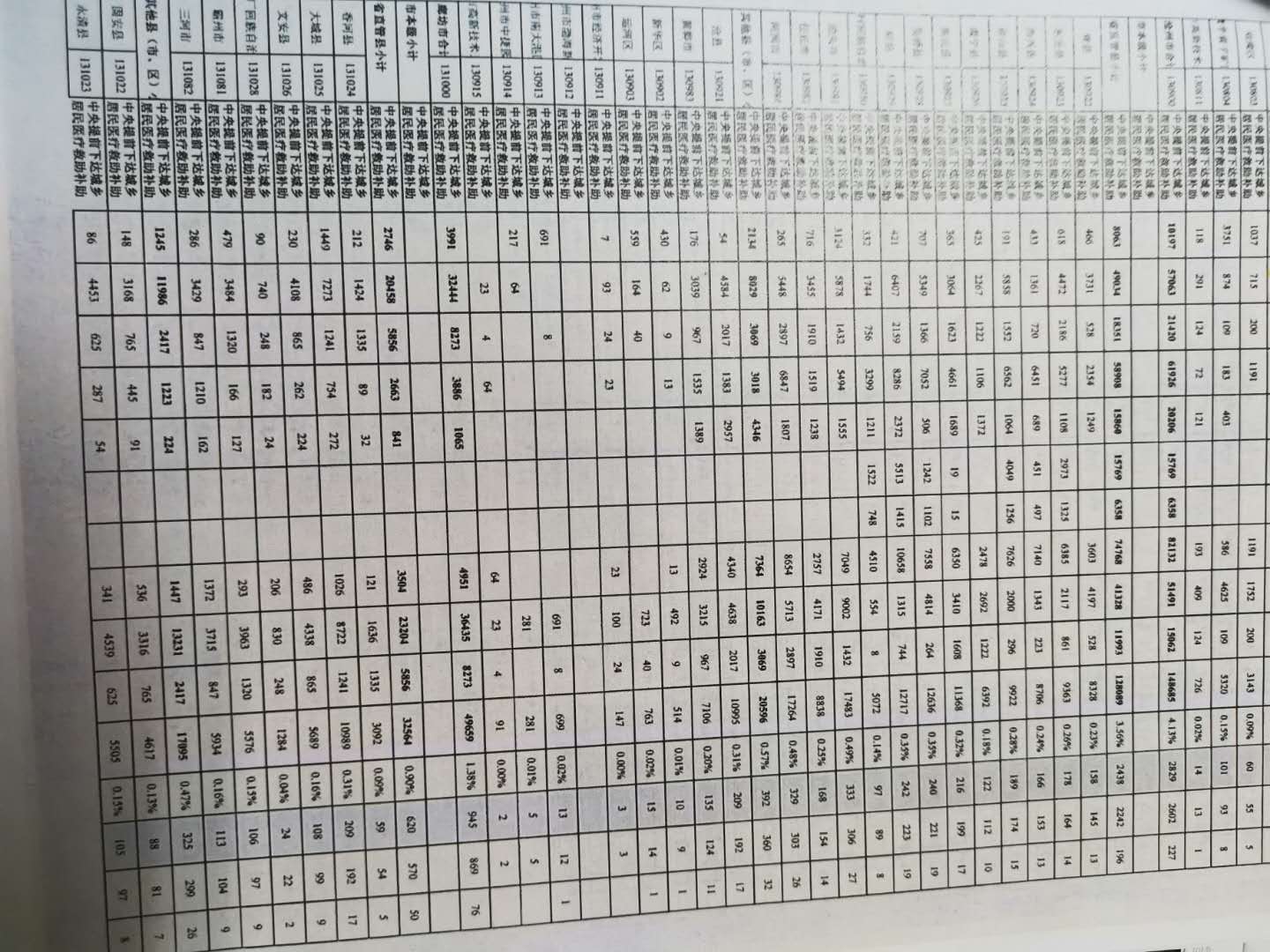 765118e299324ec09b642334e8810009.Jpeg