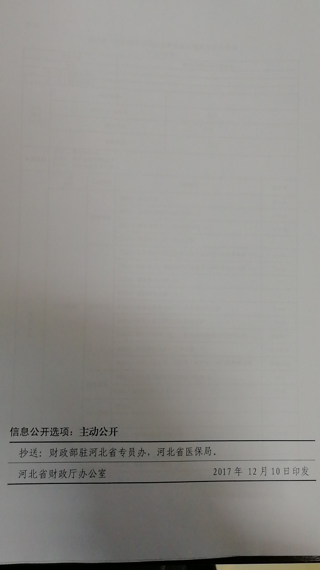 8f22848ef129442bac85fb924f5cfe73.Jpeg