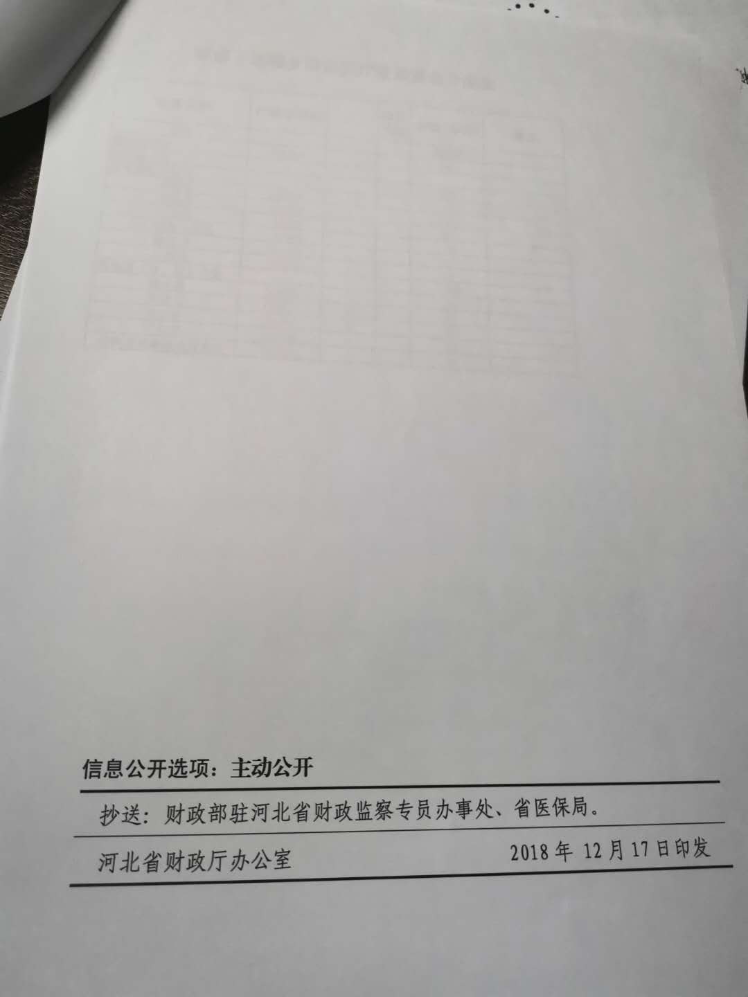 93508d01e6f3499ab1542a93f9cce78a.Jpeg