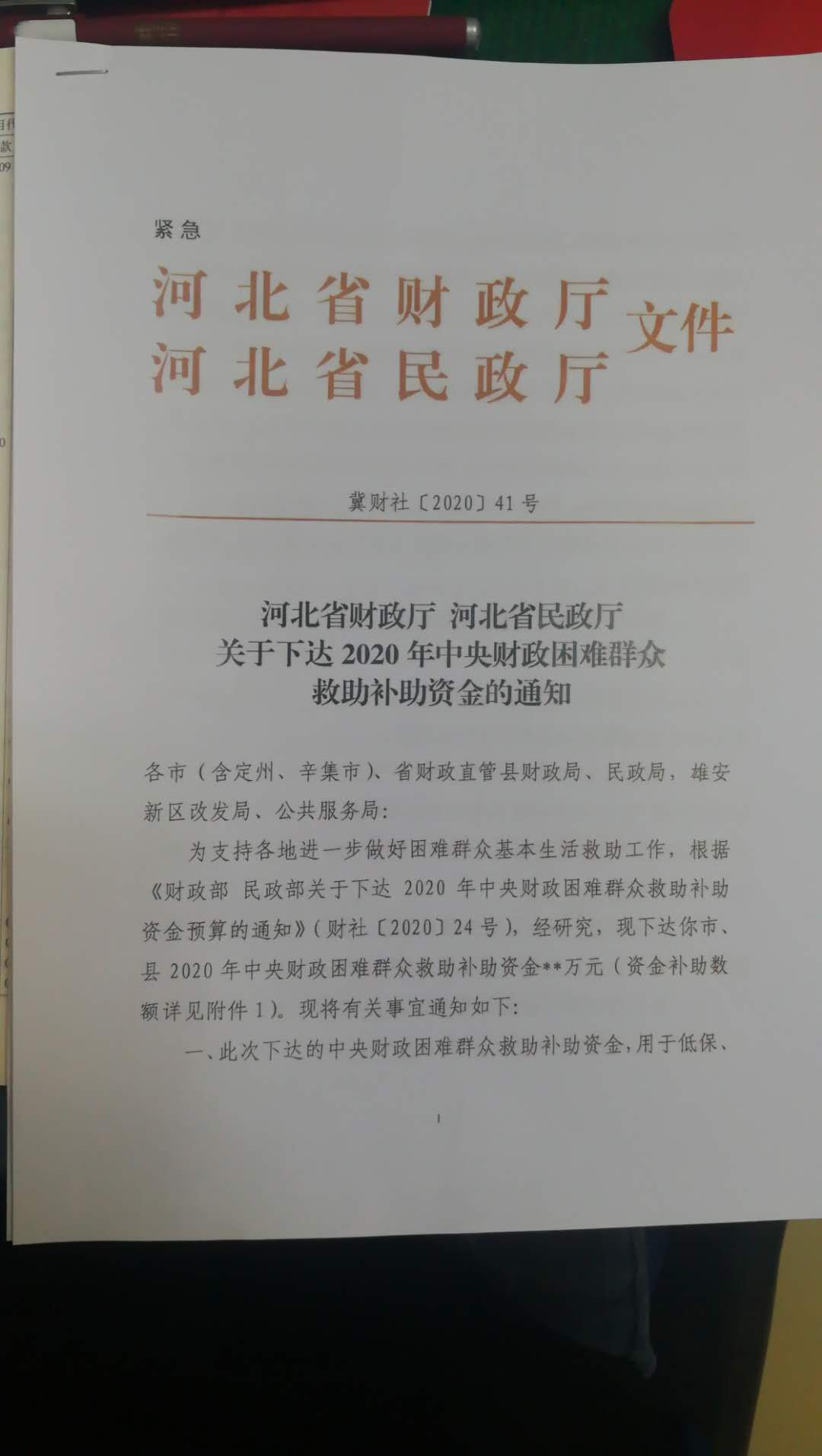 93517fbf92d74853ac8c4189fcecef83.Jpeg