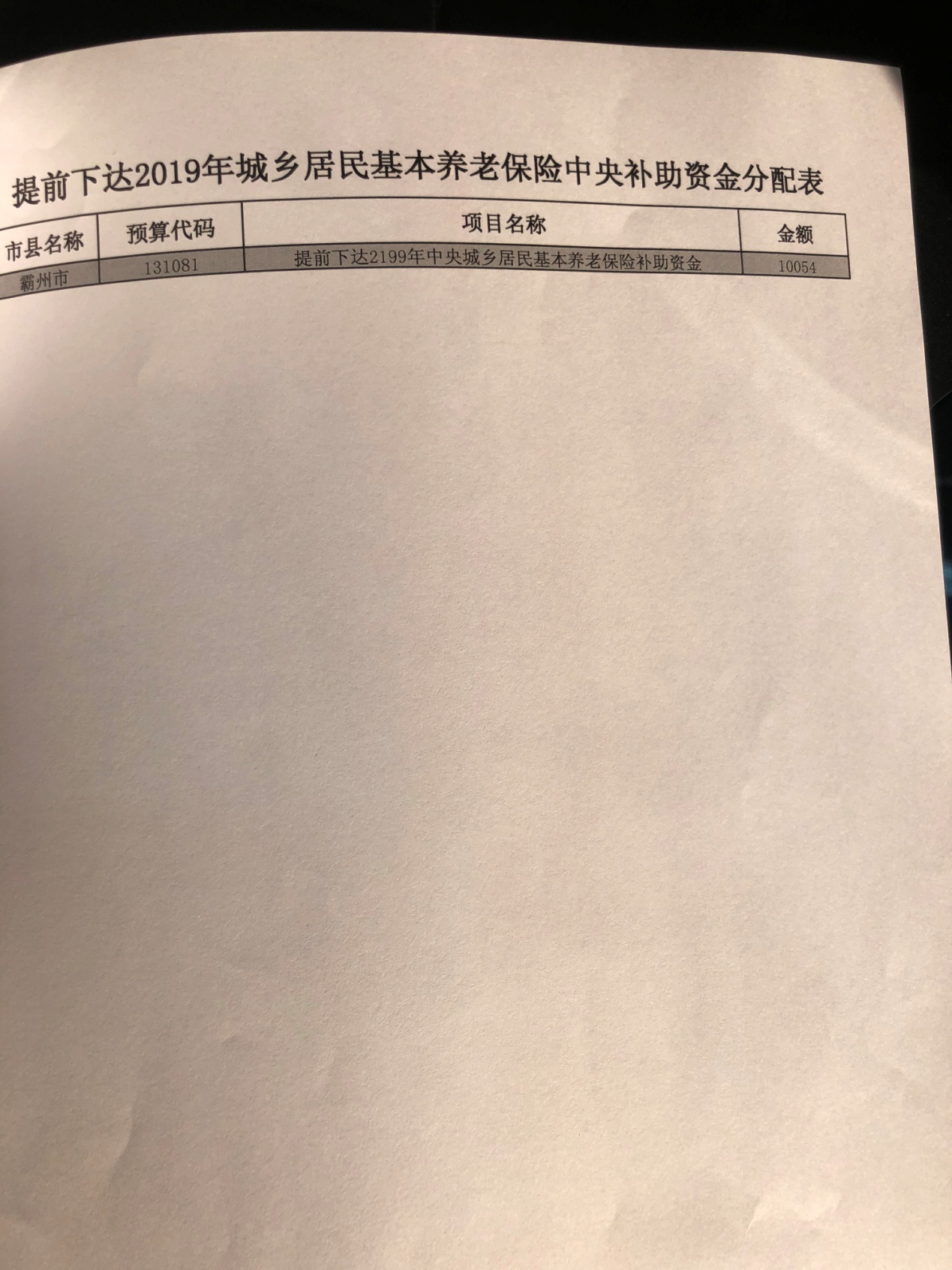 b3655e350ace476fb6c32c7aef1c1826.Jpeg