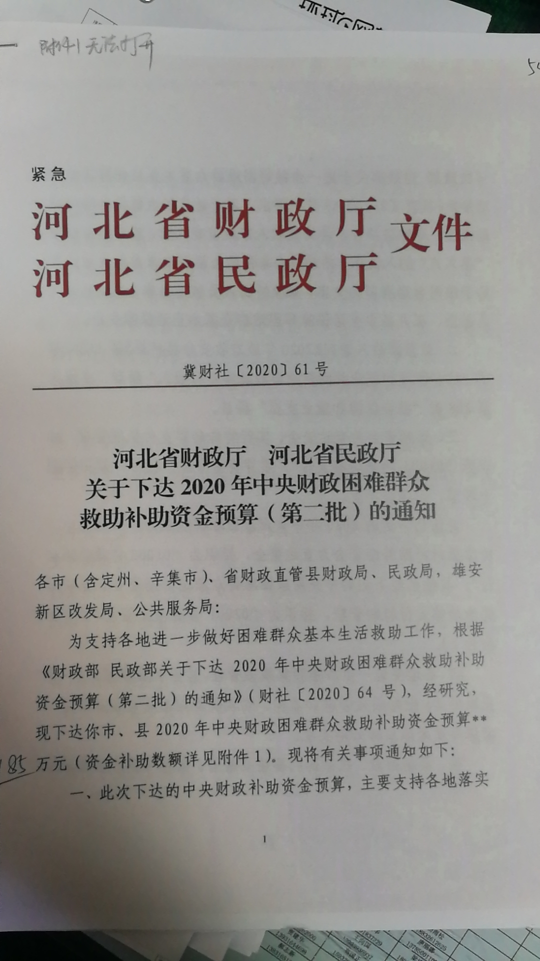 c08be9fde12c4784b5da577a63a4a615.Jpeg