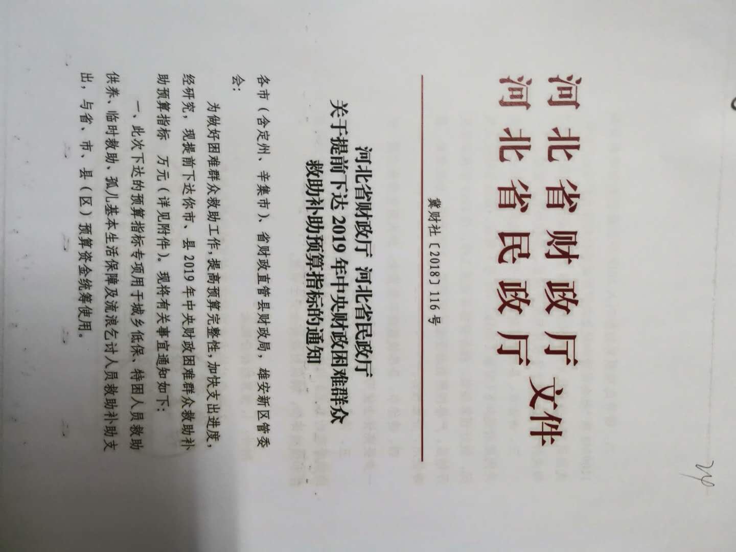 d5b69ceb240e4796a6ef8a2adeef86a2.Jpeg