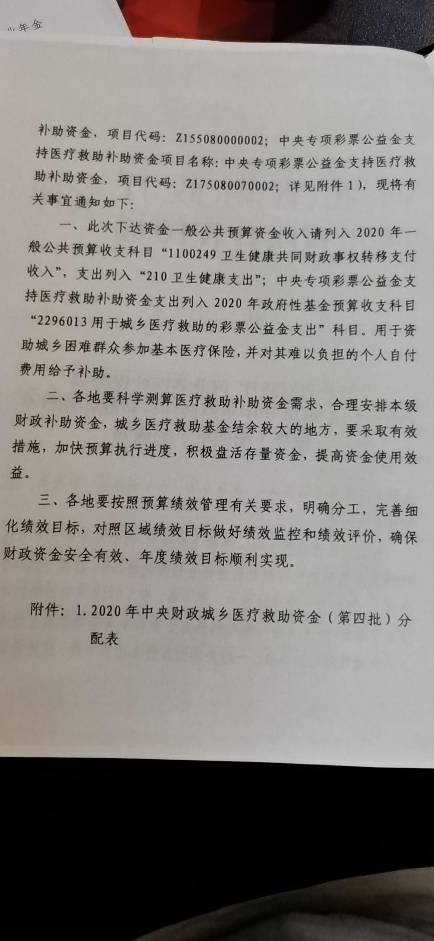 ec9923010fb645e6993a8bafb8becc8a.Jpeg