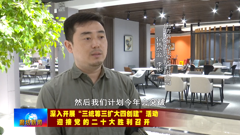 霸州7