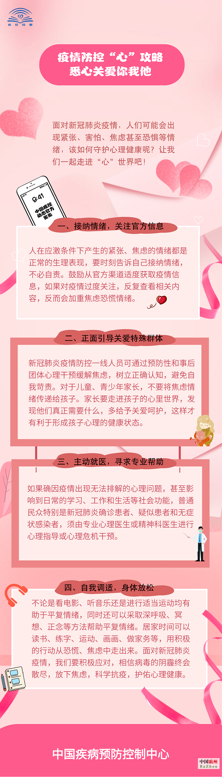 69ff0a1eef754c18a6c3c7861cd6ae21.png