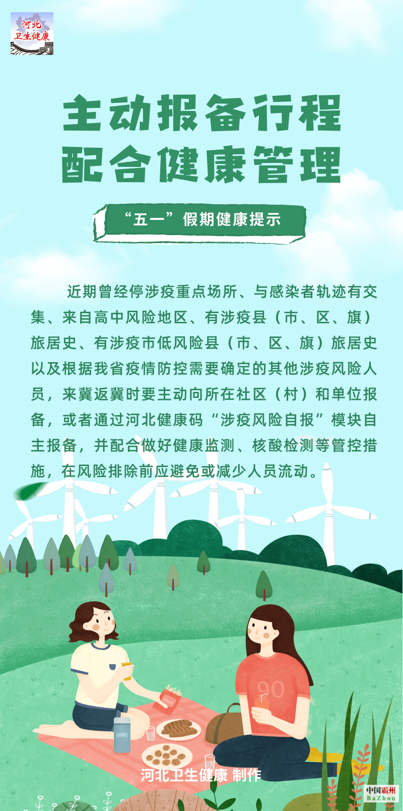 21b2e243930341ff9f5c476e684ff05c.png