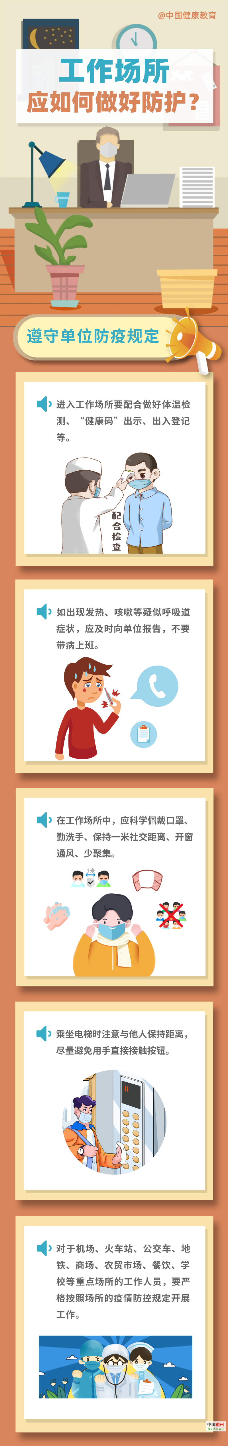 5be418b9f0a3497e8ac8cdd77de399d5.png