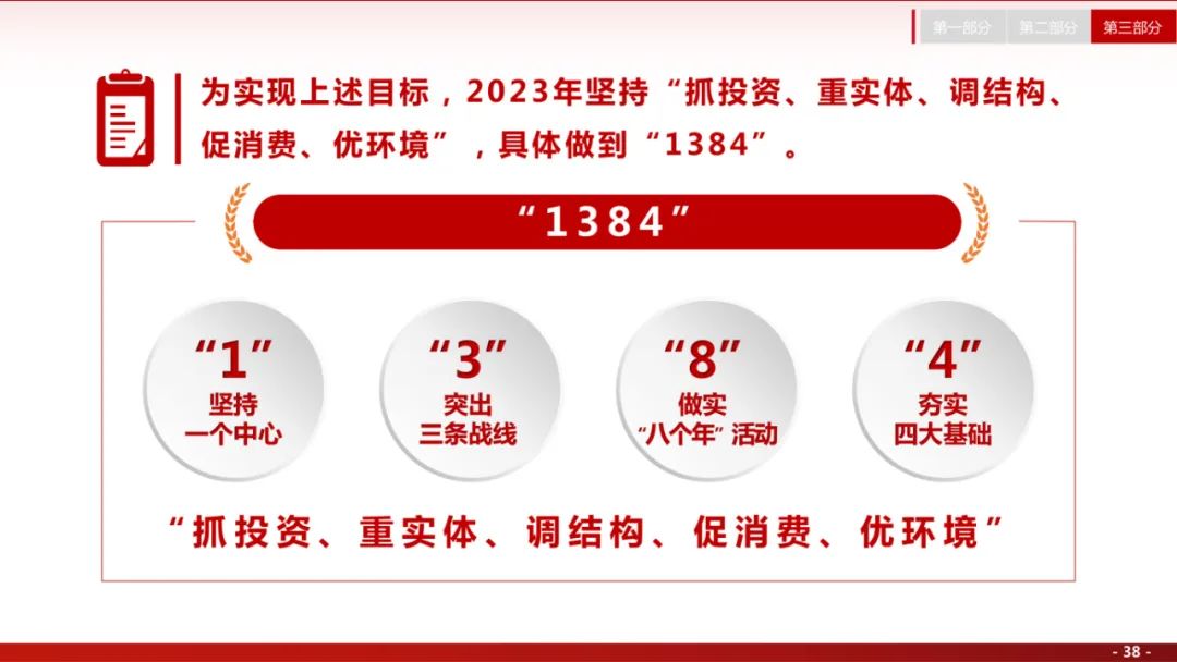 å¾ç