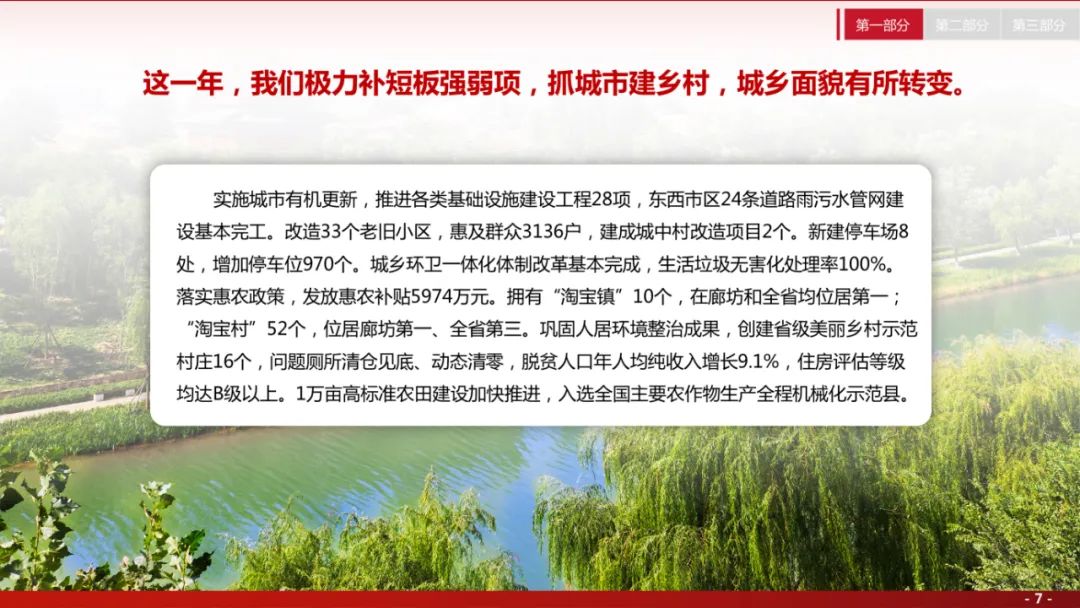 å¾ç