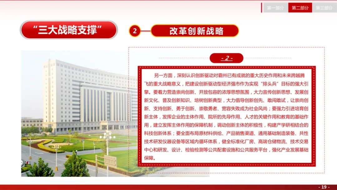 å¾ç