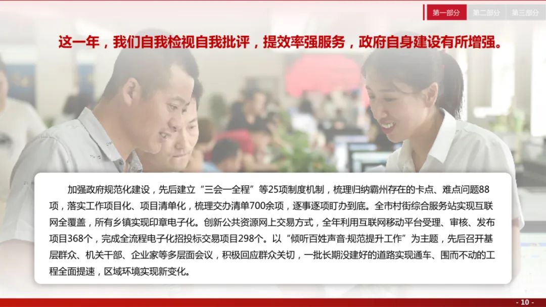 å¾ç