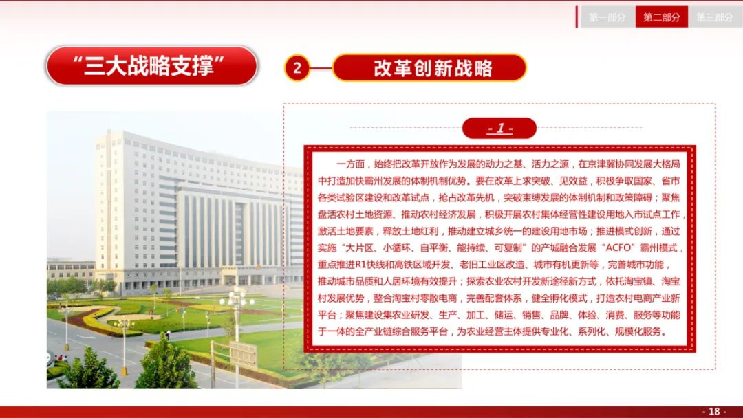 å¾ç
