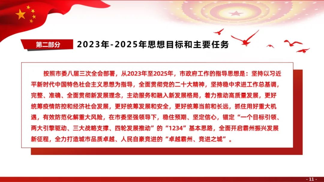 å¾ç
