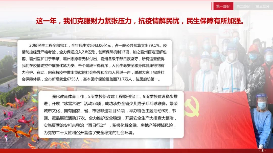 å¾ç