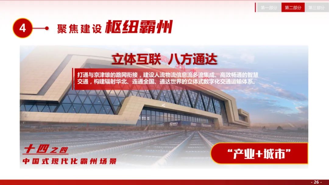 å¾ç