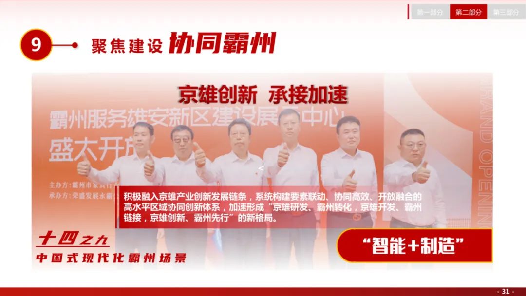 å¾ç