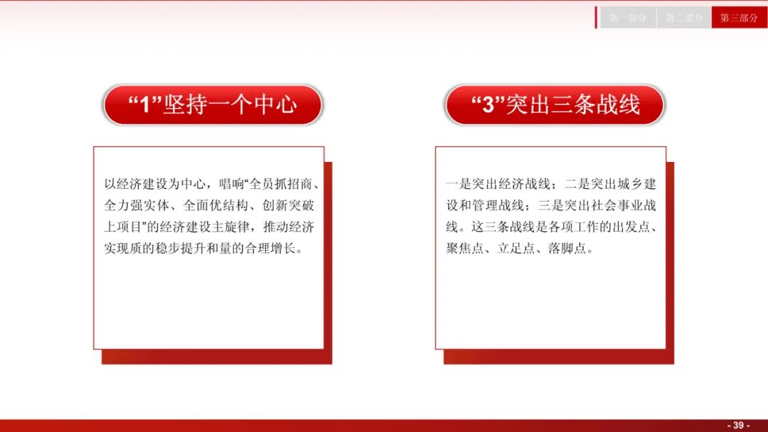 å¾ç