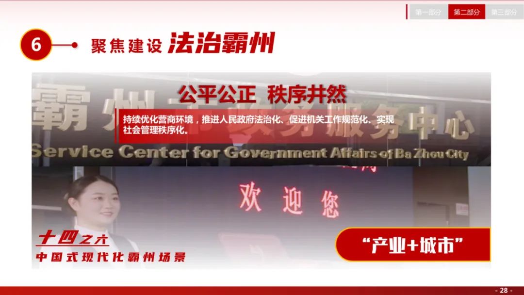 å¾ç