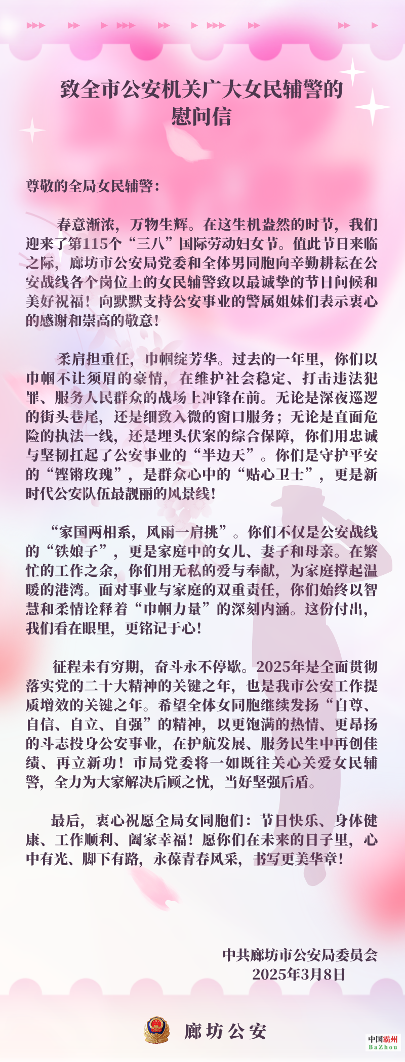 3d25a367a3ee406db3d6241160c6bc5a.png