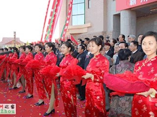 领导和嘉宾为李少春大剧院剪彩