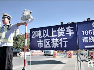 市公安交通警察大队积极参与大气治理工作，对城区道路实行交通管制