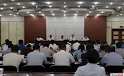 我市组织召开全市领导干部会议