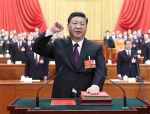 十三届全国人大一次会议选举产生新一届国家领导人