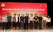 我市举办“不忘初心跟党走 砥砺奋进立新功”演讲比赛
