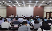 我市召开生态环境保护暨中央环保督察“回头看”工作大会