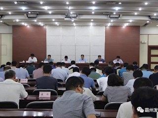 我市召开生态环境保护暨中央环保督察“回头看”工作大会