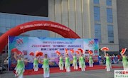 我市举行“全民健身日”活动启动仪式暨第三届电视广场舞大赛决赛