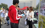 我市举办2018年大学生专场招聘会