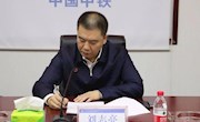 市长刘志亮组织召开京雄城际铁路征地拆迁工作推进会