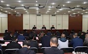 市长刘志亮主持召开春季造林绿化动员会