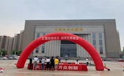 我市开展大众创业万众创新宣传活动