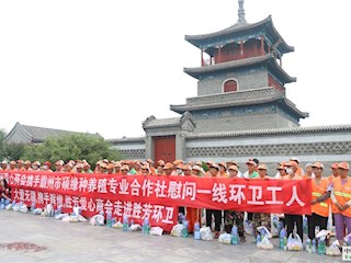 胜芳镇公益组织和爱心企业慰问一线环卫工人