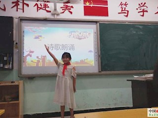 康仙庄中心小学开展教师节主题教育活动