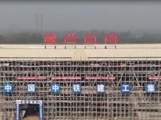 京雄城际铁路霸州北站已转入关键阶段