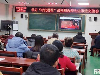 堂二里镇组织召开学习“时代楷模”张桂梅教师先进事迹交流会