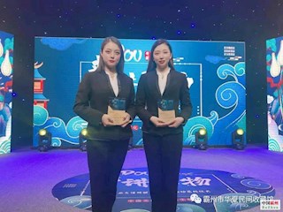 霸州博物馆讲解员荣获“2020年河北文博讲解案例推介活动”奖励