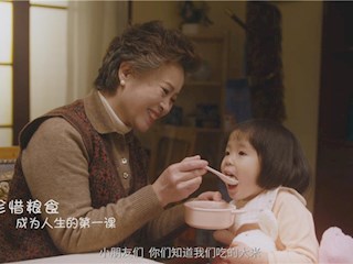 《光盘篇》“浪费可耻 节约光荣”主题公益广告一