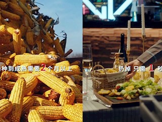 “浪费可耻 节约光荣”主题公益广告二